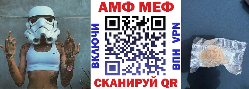 Amphetamine VHQ  Купить  Торжок 