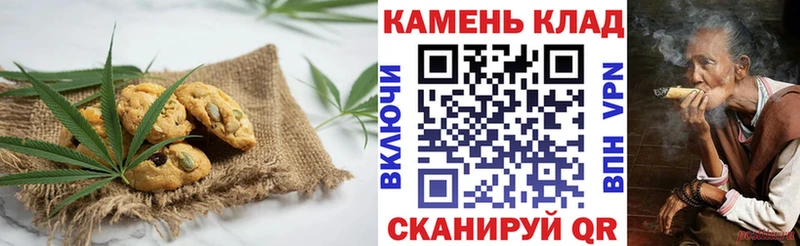 Купить  Торжок  Canna-Cookies марихуана 