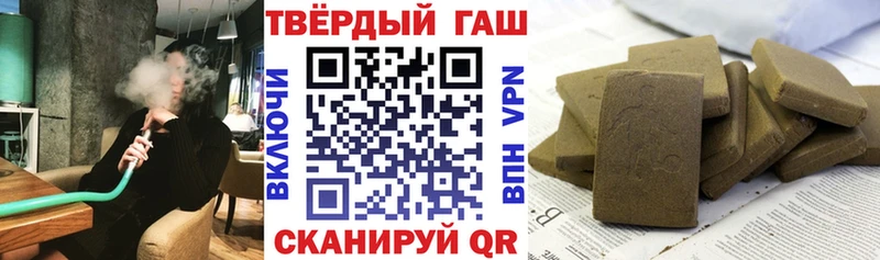 Купить  Торжок  ГАШ Изолятор 