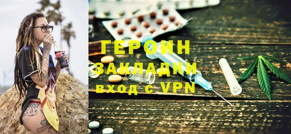 героин Армянск