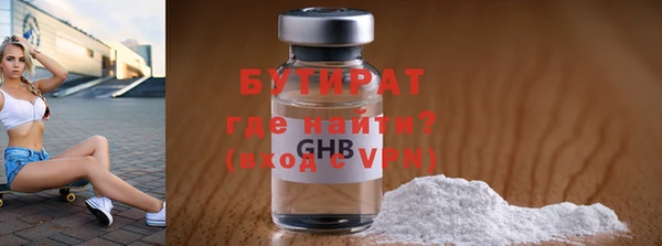 героин Армянск