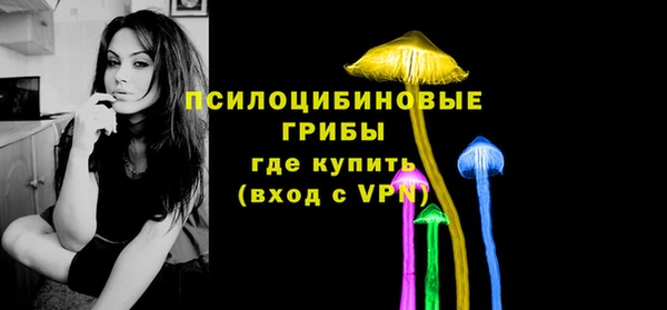 скорость mdpv Арсеньев