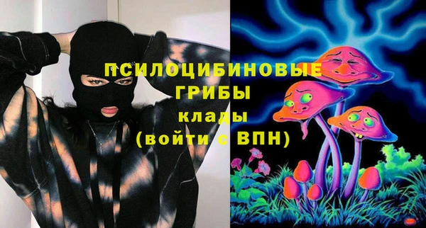 кокаин премиум Алексин