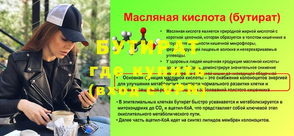 скорость mdpv Арсеньев