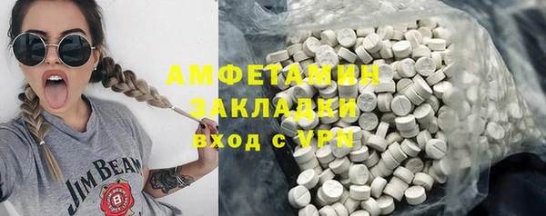 кокаин премиум Алексин
