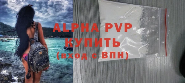 скорость mdpv Арсеньев