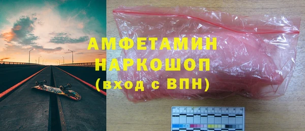 скорость mdpv Арсеньев