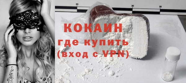 кокаин премиум Алексин