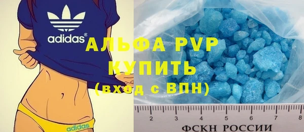 скорость mdpv Арсеньев