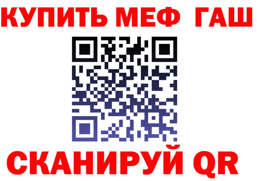 МЯУ-МЯУ 4 MMC зеркало дарк нет кракен Торжок