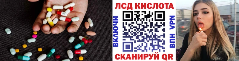 Купить  Торжок  Лсд 25 экстази ecstasy 