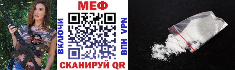 Мефедрон кристаллы Торжок