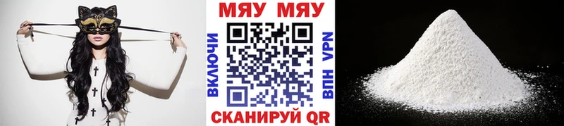 Мефедрон VHQ  Купить  Торжок 