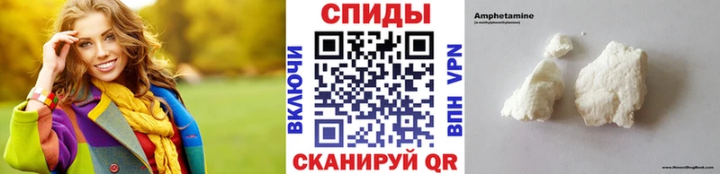 Купить где  Торжок  МЕТАМФЕТАМИН пудра 