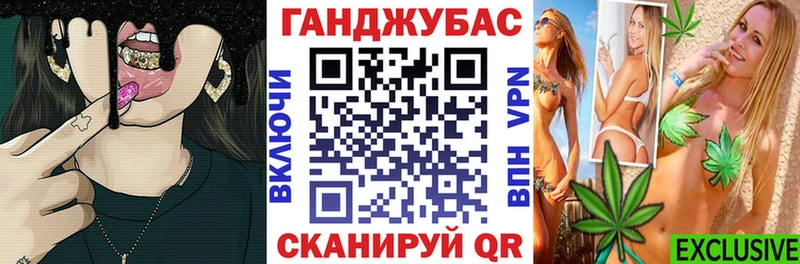 Купить где  Торжок  Бошки Шишки Ganja 
